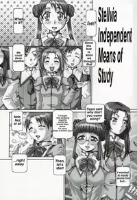 (C64) [Daihonei (TYPE.90)] EMPIRE HARD CORE 3 (Uchuu no Stellvia) [English] [Angel777]