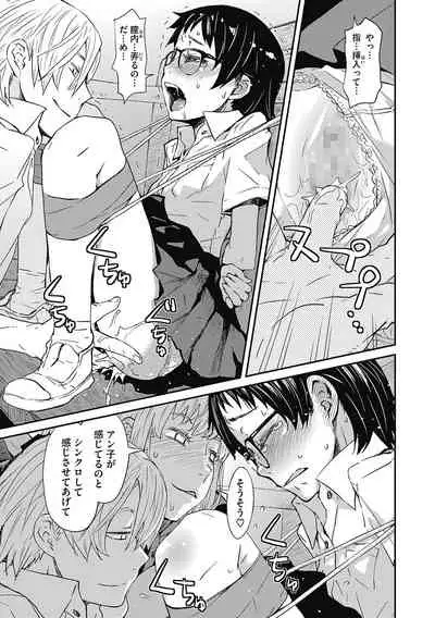 [Anthology] LQ -Little Queen- Vol. 40 [Digital]