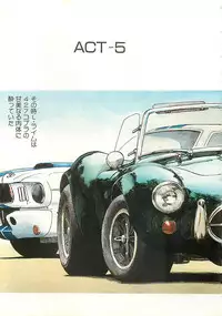 [L.Lime] Tamonzen Zigoku Rounin