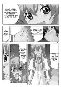 (C75) [Blue Metal (Masakichi)] Nakimushi Taiga | Crybaby Taiga (Toradora!) [English] [Eikoucha]