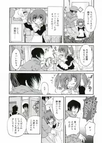 [Anthology] Angel Halo Vol.1