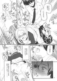 (COMIC1☆10) [furuike (Sumiya)] Sextet Girls 2 (Various)