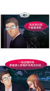 [Studio Gale] Lady Garden 淑女花苑 第二季 [Chinese]