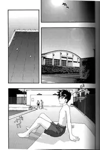 [sandglass (Uyuu Atsuno)] Ao 4 | Blue 4 (Ah! My Goddess) [English] [SaHa]