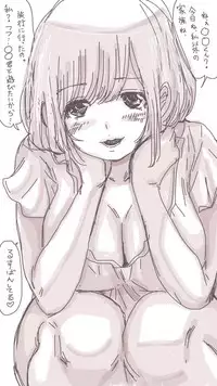 [Souryuu] Onaco-chan no Enikki