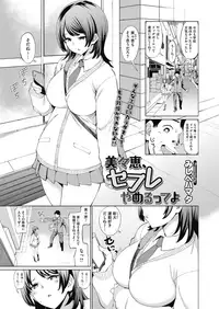 COMIC Megastore Alpha 2018-07 [Digital]