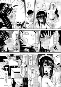 Men's Young 2009-12 [Digital]