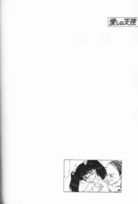 [Anthology] Itoshino Tenshi