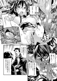 [Sameda Koban] Mon-Mon Animal Girl [Digital]