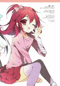 (COMIC1☆7) [Shiratamaco (Shiratama)] Makopi to Chou Meippa~i Doki-doki Shitai (Dokidoki! Precure)