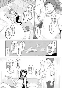 COMIC Saija 2015-11 Vol. 3 [Digital]