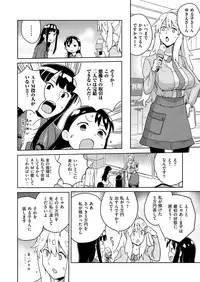 COMIC X-EROS #47 [Digital]