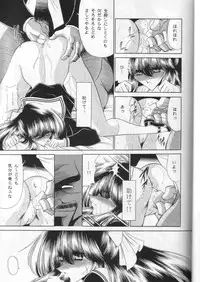 (C58) [Circle Taihei-Tengoku (Horikawa Gorou)] Dai Ni Kan