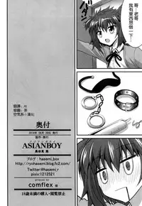 (COMIC1☆8) [ASIANBOY (Hasemi Ryo)] Takao-buchou to Tsukiau Koto ni Narimashita (D-Frag!) [Chinese] [空気系☆漢化]