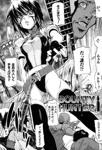 [Mochi] Onibana Muzan