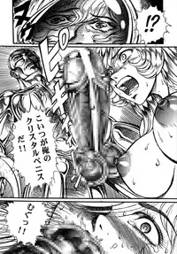 [Otaku no Youjinbou (Yamaura Shou)] Youjinbou Otaku Matsuri 5 (Various) [Digital]