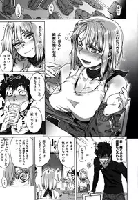 [Kishi Kaisei] Fushidara - Immoral Lovers