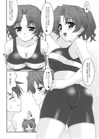 Lovely Days (ToHeart2) Decensored