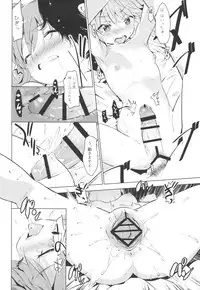 [EAR-POP (Misagi Nagomu)] YariCir ni Sasowaretara Ryuujou-chan ga Ita Ken (Kantai Collection -KanColle-) [2016-01-10]