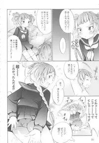 [Anthology] MOMOPAN 6 [Sailor Fuku Chikan]