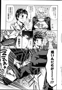 COMIC Penguin Club 2013-04