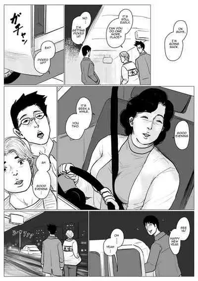 [Oozora Kaiko (kaiko)] Haha ni Koishite Remake Ban 4 | Making Love with Mother 4 [English][Amoskandy]