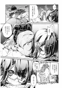 [Anthology] Core Colle Hetare Danshi o Chijoru! [Digital]