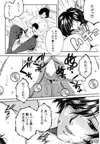 COMIC MILF 2016-10 Vol. 32