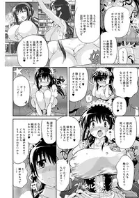 COMIC Anthurium 005 2013-09 [Digital]