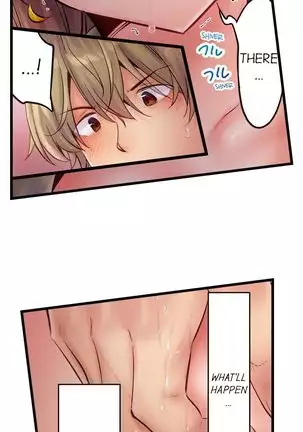 1 Piston de Bareru Uso ~Jishou Bitch wa Ubu ni Nureru~ | Busted in One Thrust Ch. 1 - 15