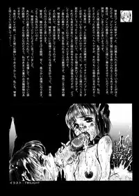 [STUDIO VANGUARD]DARKSIDE 98w