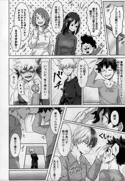 [caramelt (Inata)] Nanyakanya Shoya Hon (Boku no Hero Academia) [2021-09-19]