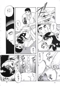 [Kazusa Shima] Kowareru Kusuri