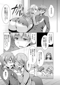 Action Pizazz 2017-03 [Digital]