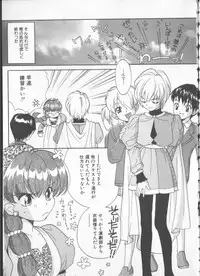 [Anthology] COMIC Zushioh 5