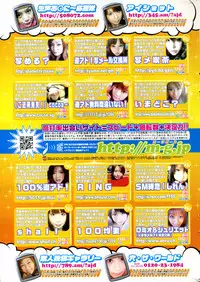 Comic Potpourri Club 2004-10