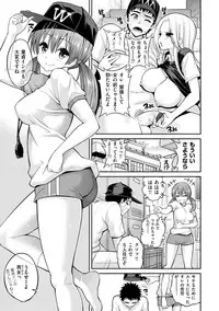 [Yahiro Pochi] Man♡Piku [Digital]