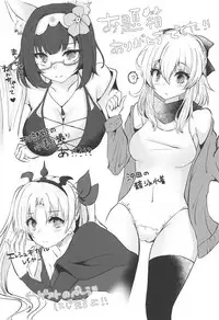 (COMIC1☆14) [Deshutte Itteru Neko (Kotomaro)] Cosplayer wa Mitsu ni Sasayaku (Fate/Grand Order)