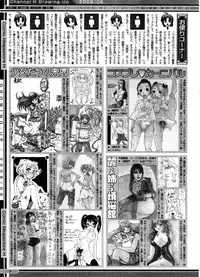 COMIC Megastore H 2008-08