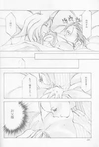 [INKPOT (Oyari Ashito)] O Deco Style (Princess Maker)