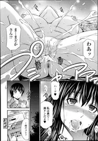 COMIC Tenma 2014-10