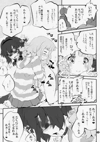 (C88) [Purimomo (Goyac)] Himegoto Flowers 8 (YuruYuri)