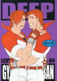 DEEP LEVEL-00