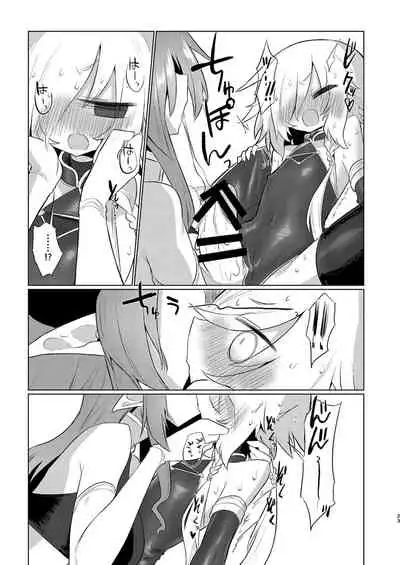 Onna Inma dashi Onnanoko ni Haeteiru no ga Risou desu!!