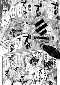 COMIC X-EROS #62 [Digital]