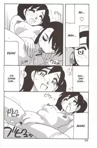 [O.RI] Family Play [English] [Kusanyagi]