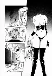 [Juichi Iogi] Reinou Tantei Miko / Phantom Hunter Miko 09