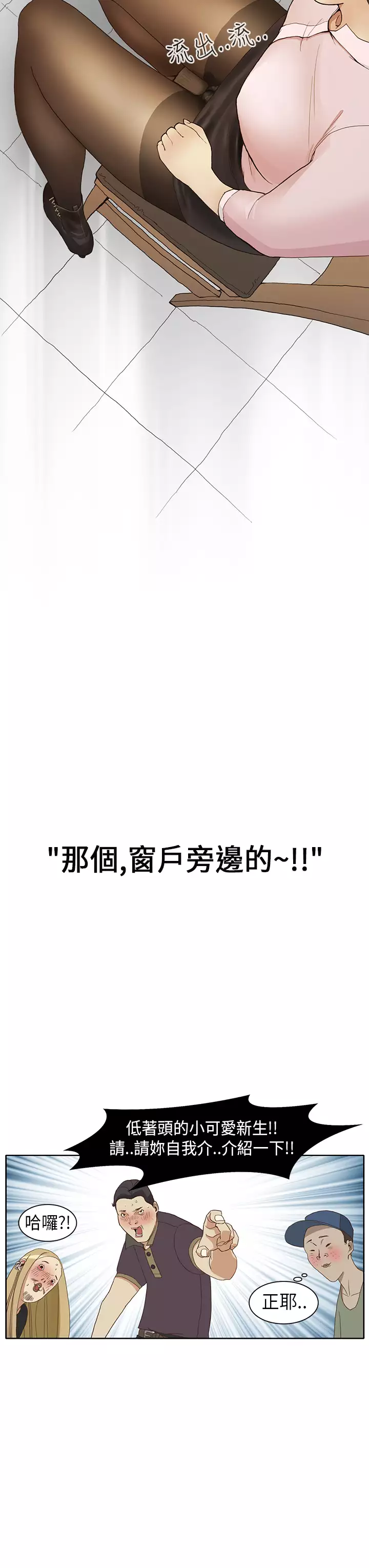 Si-Eun 诗恩 Ch.1~9