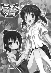 (COMIC1☆5) [Noraneko-no-Tama (Yukino Minato)] Neko Manma (Various)