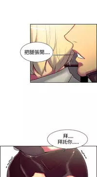 Domesticate the Housekeeper 调教家政妇 ch.1-28 (chinese)